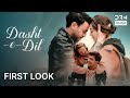 Dasht e Dil | First Look Out Now | Coming Soon | UA2O