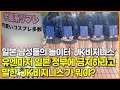 일본 남성들의 놀이터 ‘JK비지니스’, 유엔마저 일본 정부에 금지하라고 말한 ‘JK비지니스’가 뭐야?
