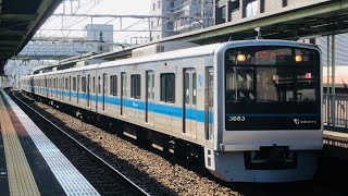 小田急 3000形 3083F 快速急行 新宿行き 柿生駅 通過