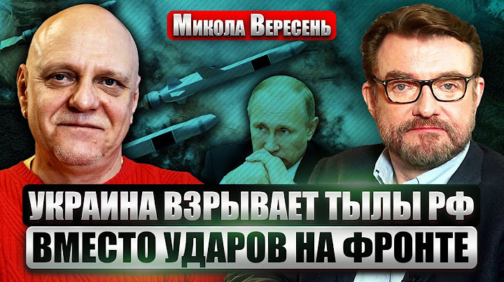 🔥ВЕРЕСЕНЬ: Новые ракеты Киева ПЕРЕВЕРНУТ ФРОНТ! РФ уже отводит технику. Потери в 10 РАЗ БОЛЬШЕ