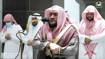 تلاوة فضيلة الشيخ د. بندر بليلة من صلاة العشاء 20 ذوالحجة 1443هـ.