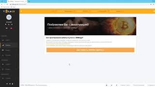 BITBLAGO регистрация подробная инструкция новичкам