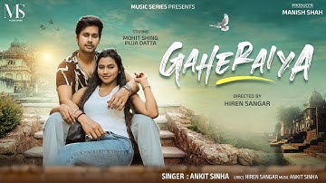 Gaheraiya | Official Love Song | Music Series Record