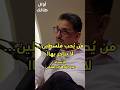 القضية الفلسطينية إنسانية لا تسي سوها أوال طالك AwalTalk عبد الوهاب رفيقي القضية الفلسطينية القضية الفلسطينية إنسانية لا تسي سوها أوال طالك AwalTalk عبد الوهاب رفيقي القضية الفلسطينية