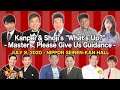 Kanpei &amp; Shoji's "What's Up?" - Masters, Please Give Us Guidance -