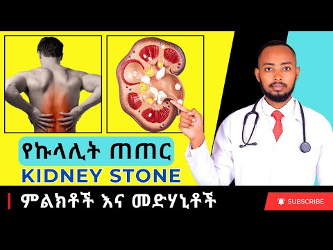 ቪዲዮ: የፔሪቶናል ካርሲኖማቶሲስ ገዳይ ነው?