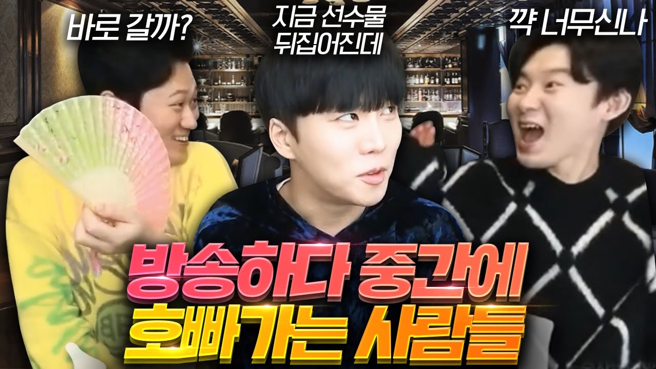 호빠 가려고 돈 버는 분인데 그럴 수 있지