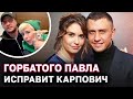 Агата Муцениеце о романе Прилучного: Бывшего мужа исправит Карпович