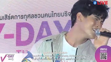 Thumbnail of โลกทั้งใบให้นายคนเดียว (2020) [Romantic Blue the Series Ost] Live - Ohm Thitiwat x Fluke Natouch