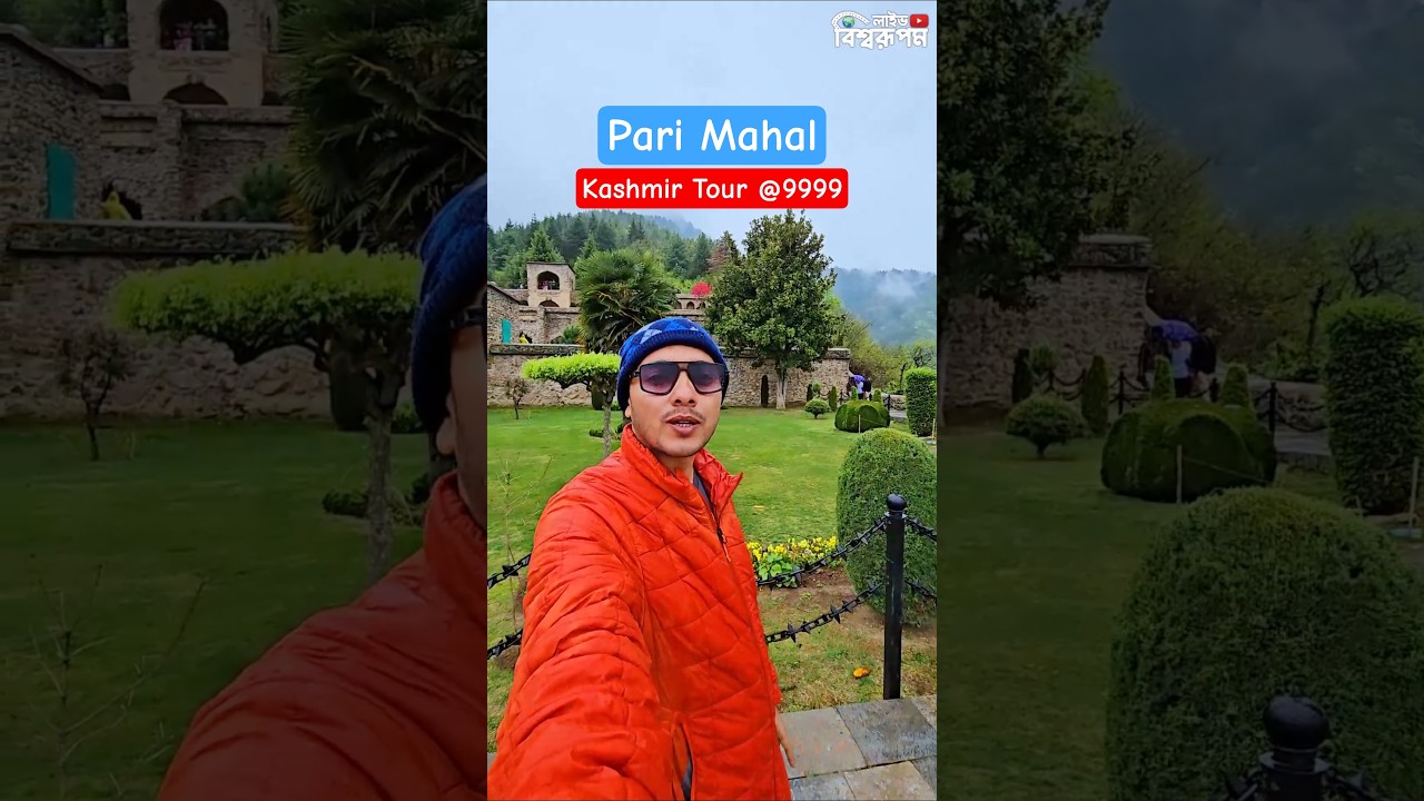 🌿Pari Mahal - Kashmir @9999 #Kashmir #travel #kashmirvalley  ☎️Kashmir Package Booking - 7001494158