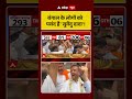 Bengal Election Results : बंगाल के लोगों को पसंद है 'Suvendu दादा'!  | #shorts | #mamatabanerjee