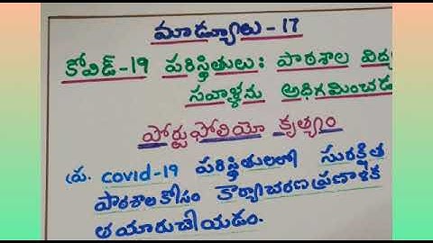 Nishtha Module 17 simple portfolio