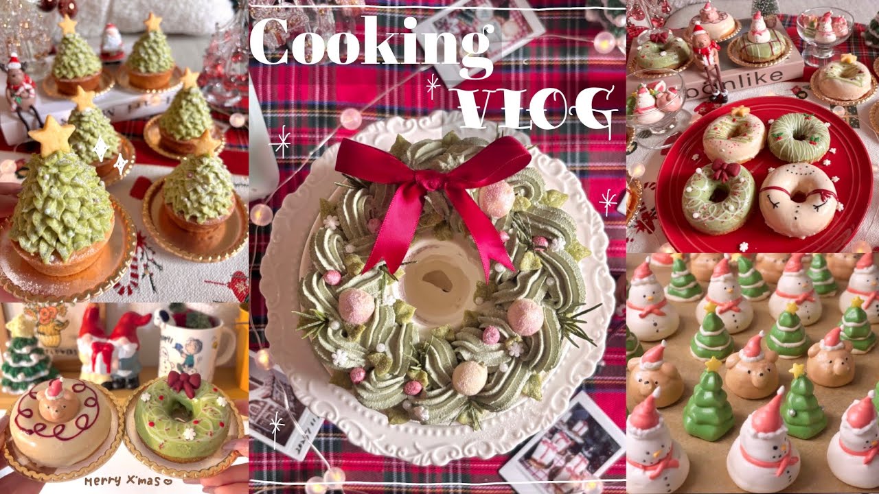 【Cooking Vlog】手作りスイーツと迎える素敵なお家クリスマス👩‍🍳✨お菓子作りをこよなく愛すエンジニアの製菓記録❤️｜リースシフォンケーキ｜ツリータルト｜メレンゲクッキー #おうちカフェ