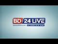 Bd24live  most popular bangla news portal