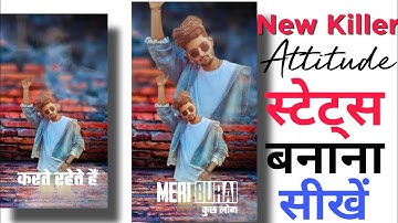 full attitude status gaurav chaudhary | video editing in kinemaster | status Edit kare