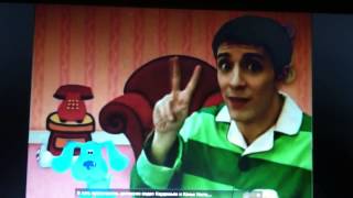 Blues Big Pajama Party Theme