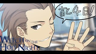 TOBIMARU IS OUR BOY - Witch On The Holy Night - 3