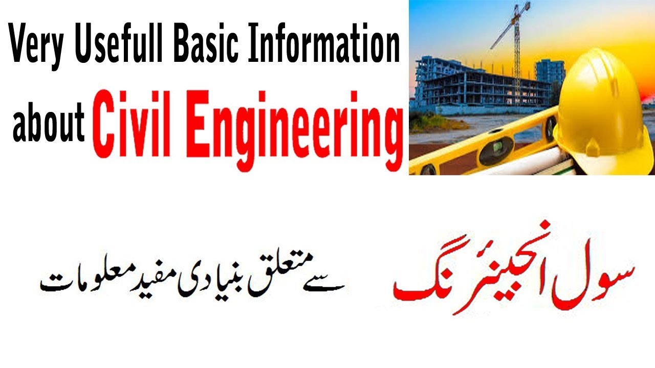 Civil Engineering basic knowledge - YouTube