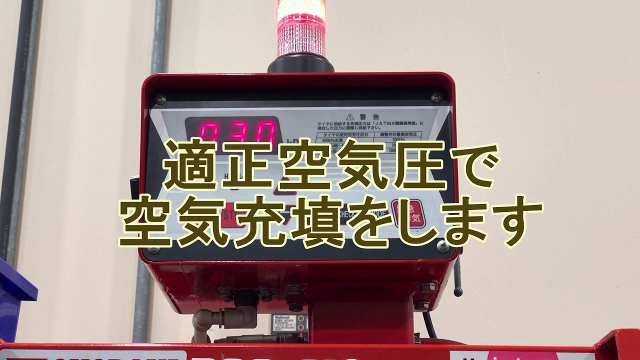 交換作業の流れ タイヤ良販本舗 はネットショップのタイヤ屋さんです タイヤ交換作業も一緒に出来ます タイヤ販売 タイヤ交換作業のタイヤ 良販本舗 お近くの方はタイヤ交換込商品もございます