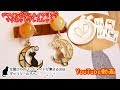 chatnoir(シャノアール)さん（和歌山県）／レジン他デザインアクセサリー｜ ギャラリーのろぺこ