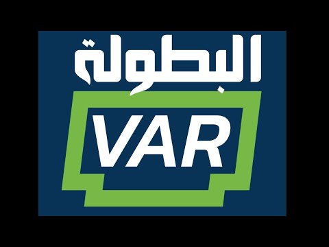 إجماع على عدم وجود ركلة جزاء لتنزانيا نيجيريا تقسو على موزمبيق 