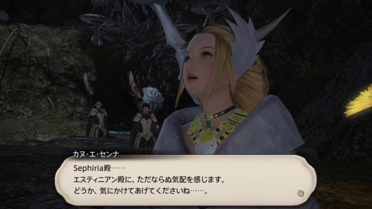 Ff14 Granseeds メインクエスト蒼天の イシュガルド Lv54 6 カヌ エ センナの懸念 Youtube