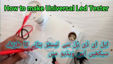 How to make Led Tester|kharab bulb se banao Led Tester #led
