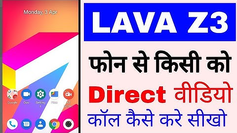 lava z3 phone se direct video call kaise kare।how to do direct Video Call in lava z3।lava z3 video