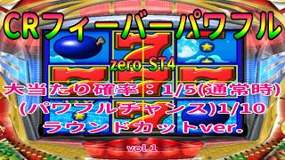 CRフィーバーパワフルZERO - YouTube