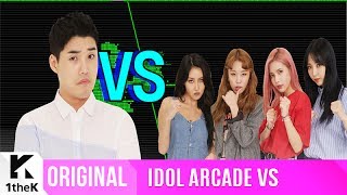 대기실옆오락실VS: MAMAMOO(마마무) VS Kwon Hyuksoo(권혁수)