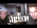 СЯВА - БОДРЯЧКОМ / ПЕРЕИЗДАНИЕ / HD 2021