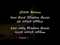 Broken heart sinhala sad love status  kv creation