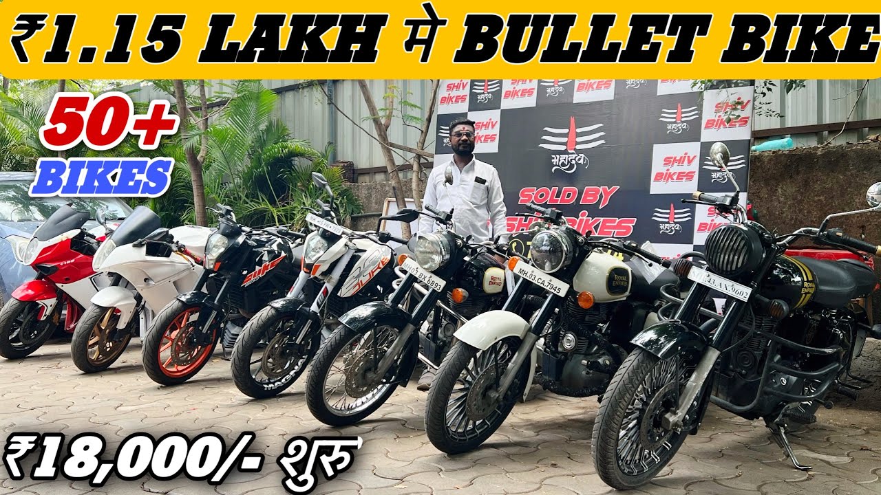 🔥₹ 1.15 लाख मे BULLET BIKE (THANE) || Second Hand Bike || Used Bike in ...