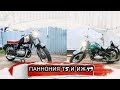Мотоциклы ИЖ-49 и Паннония Т5/Pannonia T5 под реставрацию.