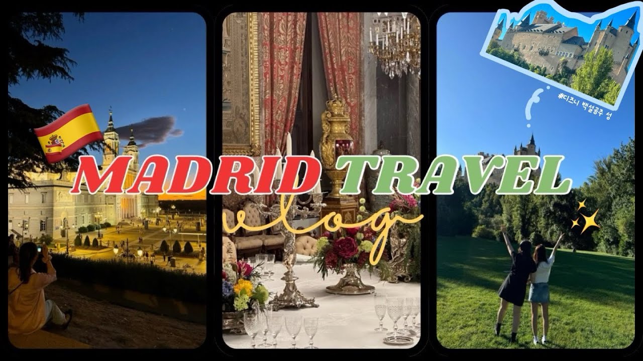 Travel vlog | 🇪🇸 스페인 1편 | 마드리드와 톨레도, 세고비아 여행✨ | 해산물 요리부터 돼지, 소고기 그리고 디저트까지 미식여행🍴 | 마드리드 뿌시기💖 | 유럽여행
