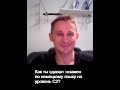 Как ты сдавал экзамен по немецкому языку на уровень С2?