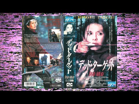 Dead Ahead (1996) | Another USA World Premiere Survival-Revenge Thriller