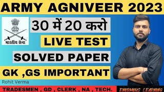 Important Gk Mcq Class for Army , Mes ,Police , Ssc #armyexam