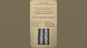 Thumbnail of Seikilos Epitaph | The First  Complete Ancient Greek Music