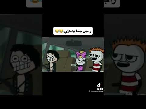 المواطن حماده 2 راجل ي دكري