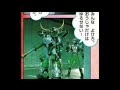 みんなよけろ おうじゃだけは ゆるせない!