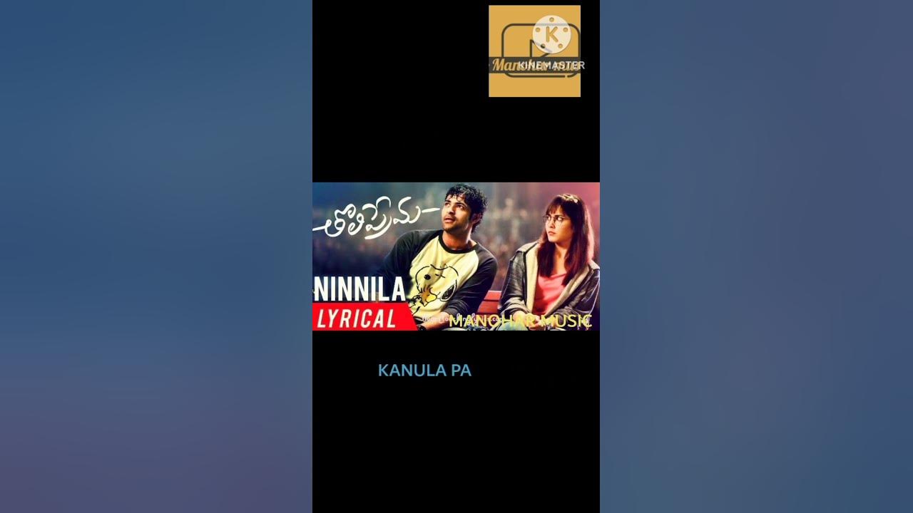 NINNILA NINNILA CHUSANE || THOLIPREMA ❤️❤️ NINNILA NINNILA CHUSANE || THOLIPREMA ❤️❤️