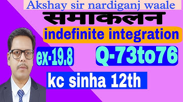 32-indefinite integration class 12th | kc sinha maths 12th | ex-19.8 | Q-73to76 |