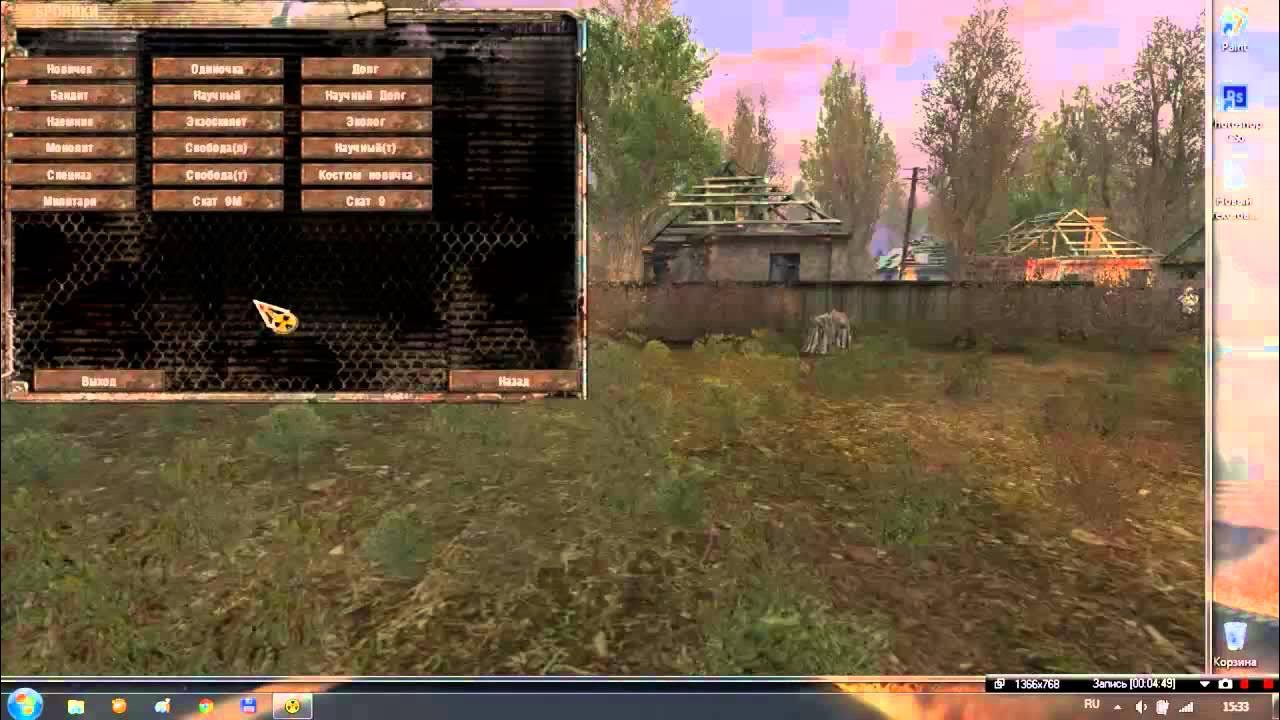 T. Сталкер как поставить мод. K. 5. Сталкер зов припяти от 3 лица.