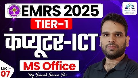 Lec-07 EMRS ICT Classes 2025 | Computer Science | Computer ICT: MS Office | By Sunil Sir