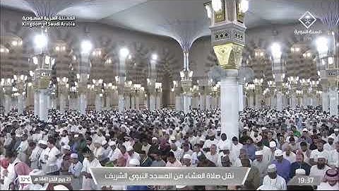 صلاة العشاء المسجد النبوي الشيخ صلاح البدير | الأربعاء 23 ربيع الآخر 1447هـ من سورة الشورى
