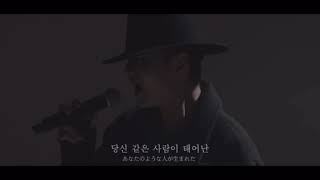 이창섭 - 내가 죽으려고 생각한 것은 1시간 반복재생 #너멜되 #부활