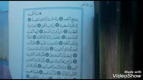 سورة الواقعة 75-96