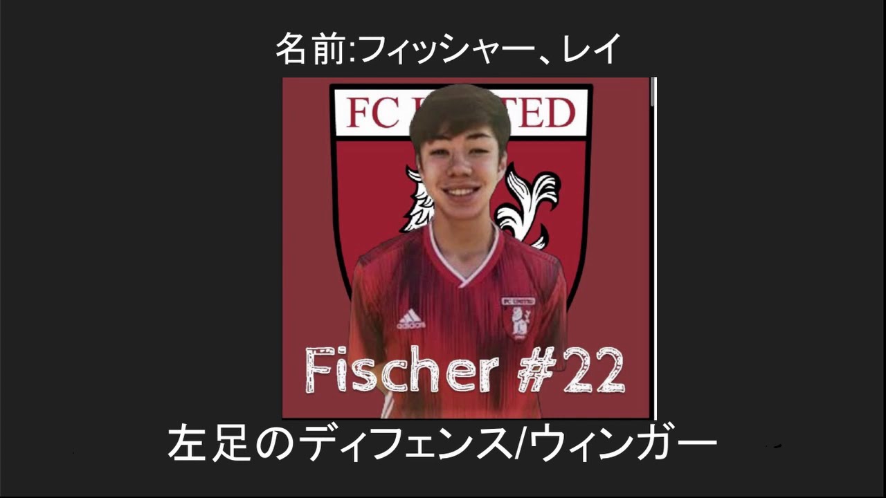 レイ フィッシャーサッカーハイライト Youtube