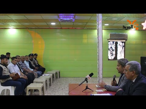 ندوة توعوية في الزبير من مخاطر المخدرات المربد 